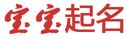 扬州交友网起名网